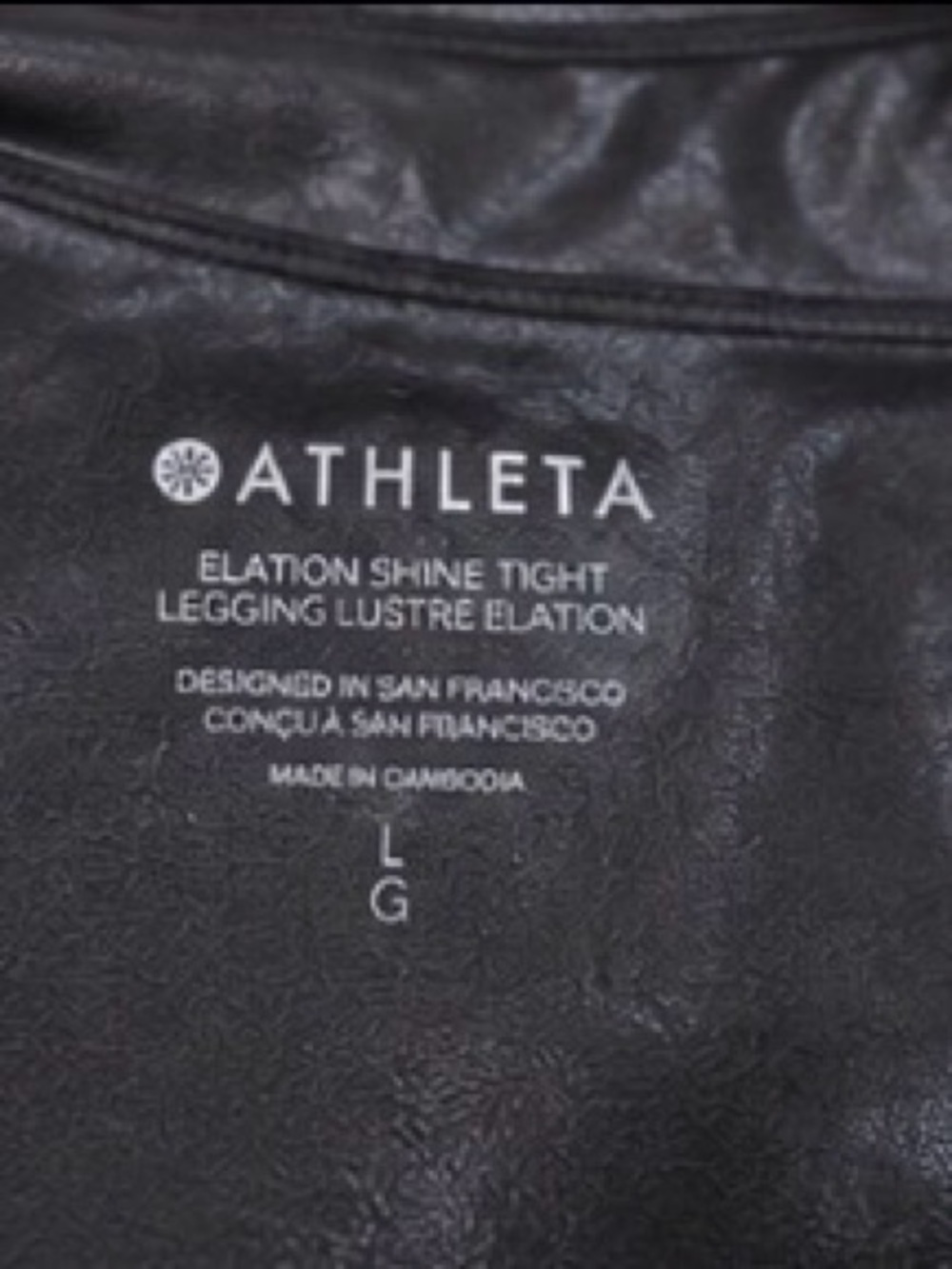 Athleta Elation Shine Tight Leggings – Black – Size Large – NWOT - Picture 2 of 4